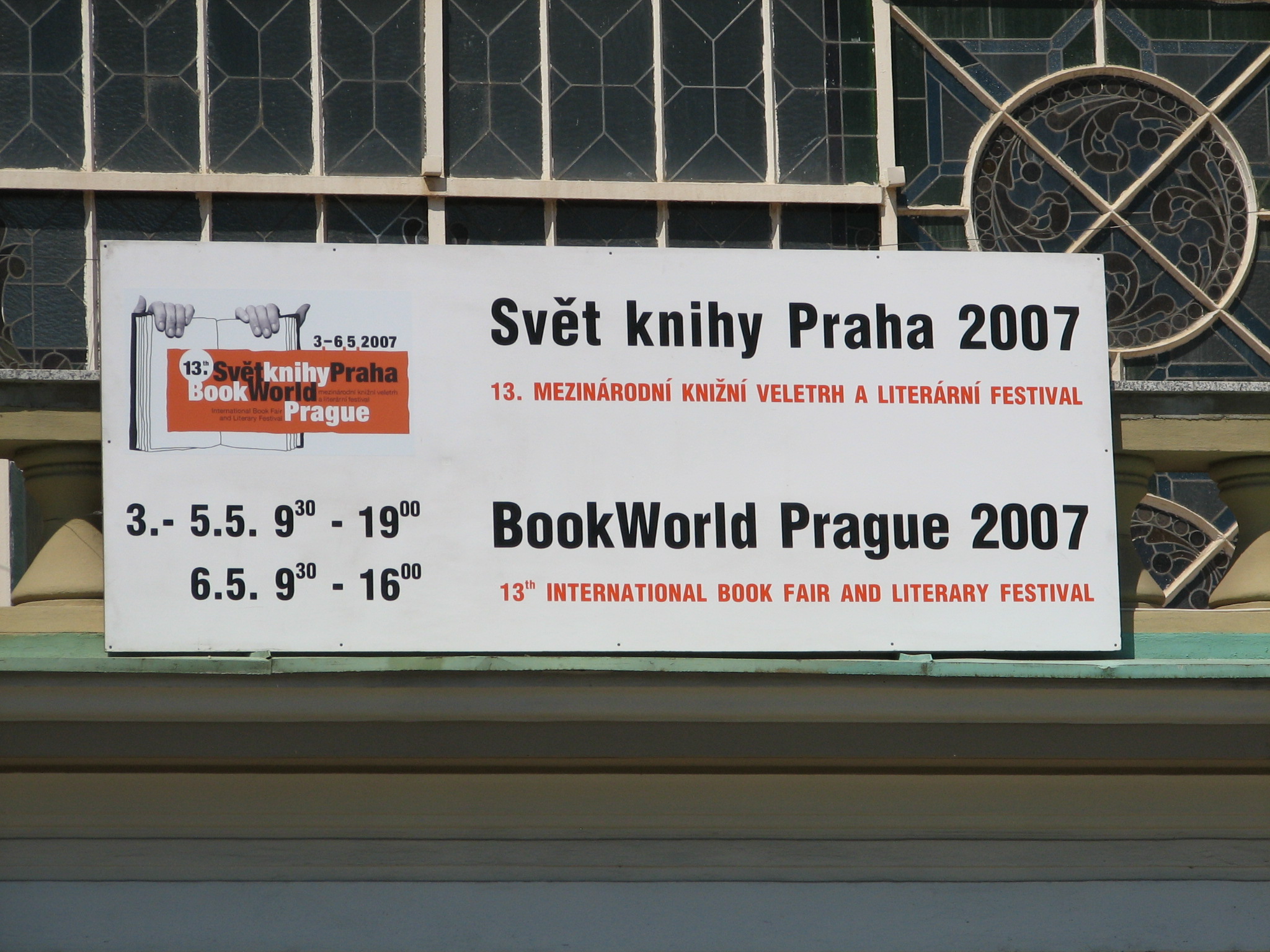 Upoutávka na Svět knihy Praha 2007 Upoutávka na Svět knihy Praha 2007